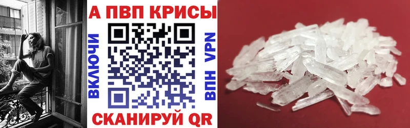 Где найти наркотики Муравленко Бошки Шишки АМФЕТАМИН ГАШИШ COCAIN А ПВП