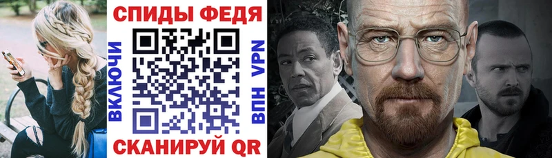 АМФЕТАМИН 98% Муравленко