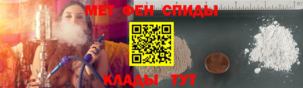 МЕГА вход  Амфетамин  Амфетамин  Амфетамин VHQ  Вход с VPN  Муравленко 