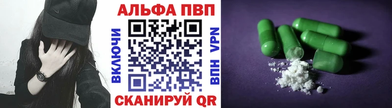 где найти   Муравленко  ОМГ ОМГ ТОР  Alpha-PVP Crystall 