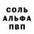 Амфетамин 97% 38vas