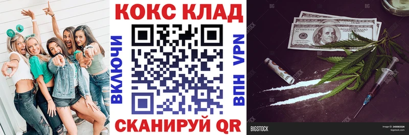 Кокаин Перу  Муравленко 