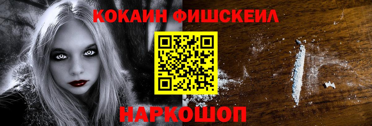 КОКАИН VHQ Муравленко
