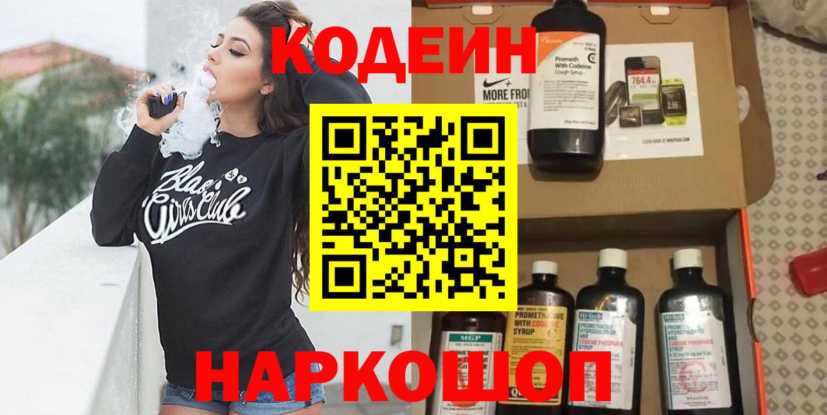 Кокаин  Муравленко  Меф МЯУ МЯУ кристаллы  Alpha-PVP СОЛЬ   Вход с VPN  ГАШ  НБОМе  Бошки Шишки  Каннабис 
