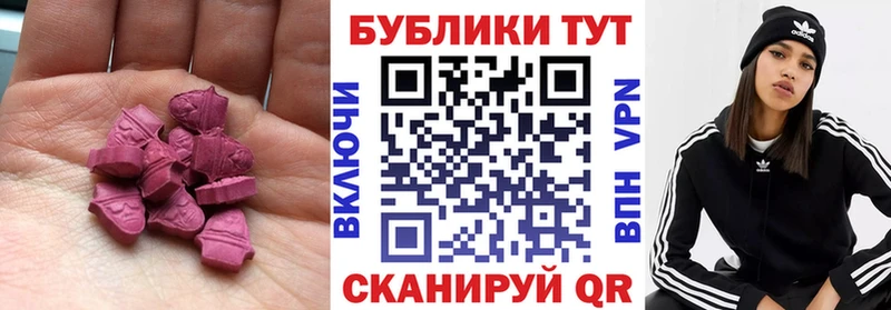 Экстази 300 mg Муравленко