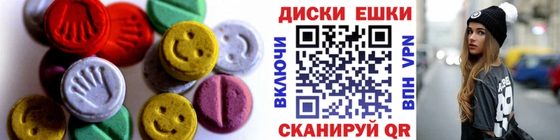 Экстази 99%  ссылка на мегу маркетплейс  Муравленко 