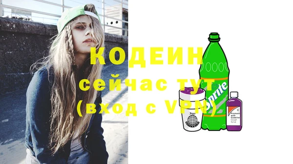 трава Армянск
