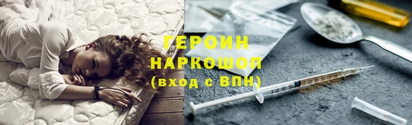 трава Армянск