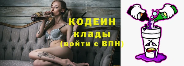 Альфа ПВП Балабаново