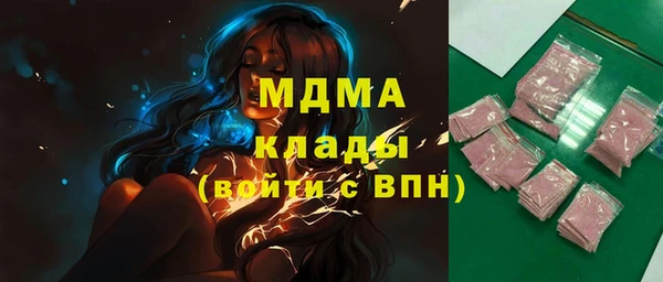 сатива Арсеньев