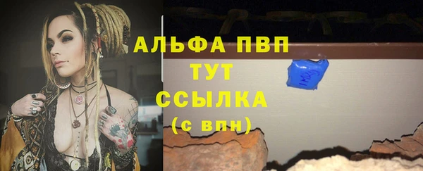Альфа ПВП Балабаново