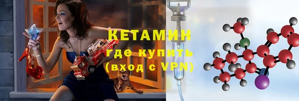 трава Армянск