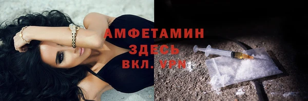 метамфетамин Баксан