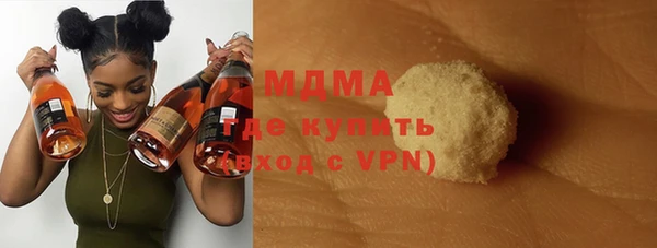 трава Армянск