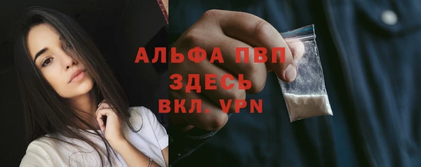 трава Армянск