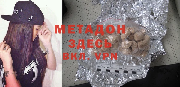 Альфа ПВП Балабаново