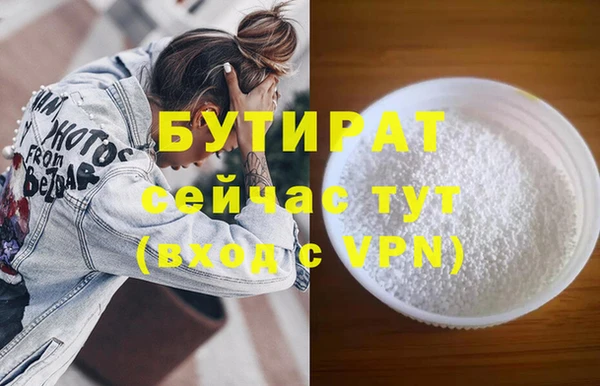 трава Армянск