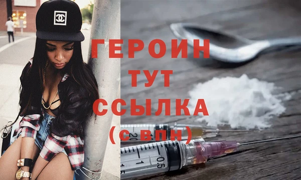 мет Балахна