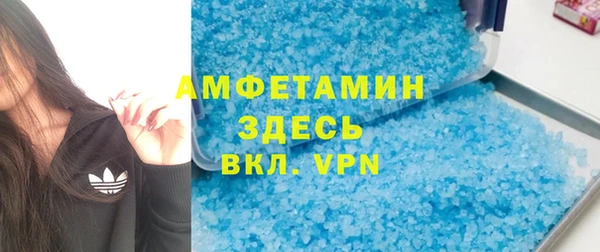 метамфетамин Баксан