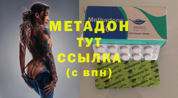 трава Армянск