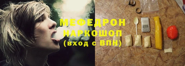 ешки Сосновый Бор