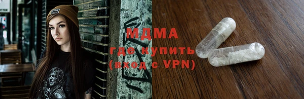 трава Армянск