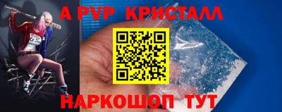 кокс Канаш