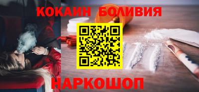 мяу мяу кристалл Камышлов