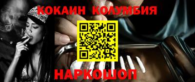 кокс Канаш