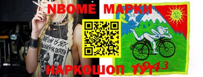 мяу мяу кристалл Камышлов