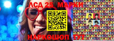 мяу мяу кристалл Камышлов