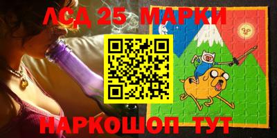мяу мяу кристалл Камышлов