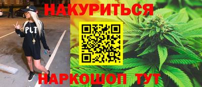 мяу мяу кристалл Камышлов