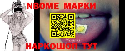 кокс Канаш