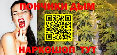 мяу мяу кристалл Камышлов