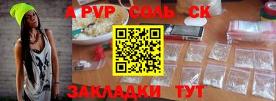 гидропоника Кандалакша