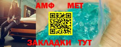 мяу мяу кристалл Камышлов