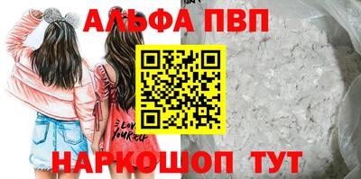 мяу мяу кристалл Камышлов
