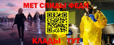 мяу мяу кристалл Камышлов