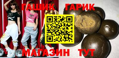 кокс Канаш