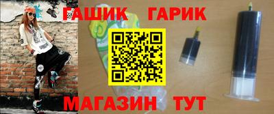 мяу мяу кристалл Камышлов