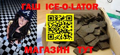 мяу мяу кристалл Камышлов