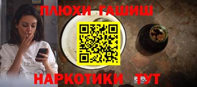 кокс Канаш
