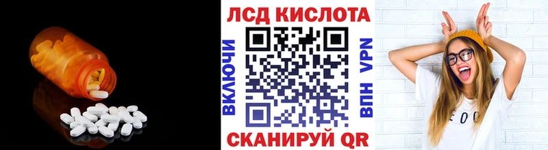 ЛСД экстази ecstasy  блэк спрут ССЫЛКА  Муравленко 