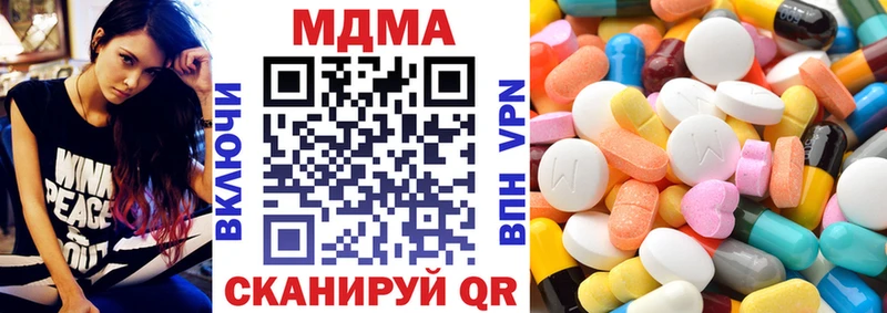 МДМА молли  Муравленко 