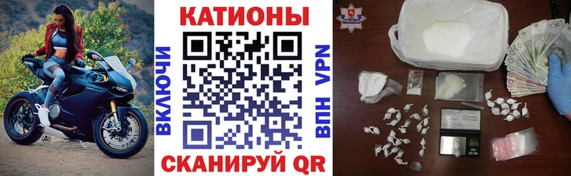 Мефедрон мяу мяу Муравленко