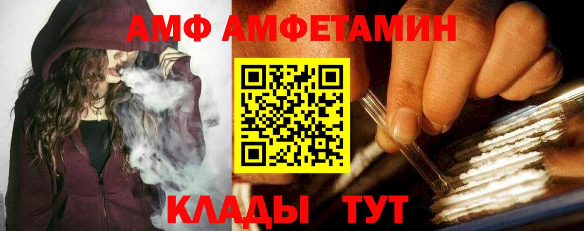 Метамфетамин пудра  Метамфетамин пудра  Вход с VPN  Муравленко 