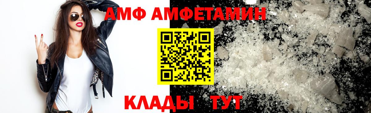Первитин мет Муравленко