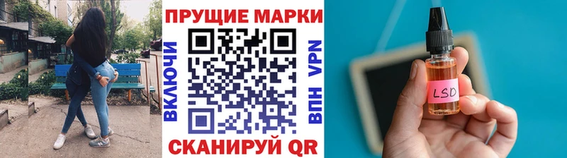 Марки N-bome 1500мкг  Муравленко 
