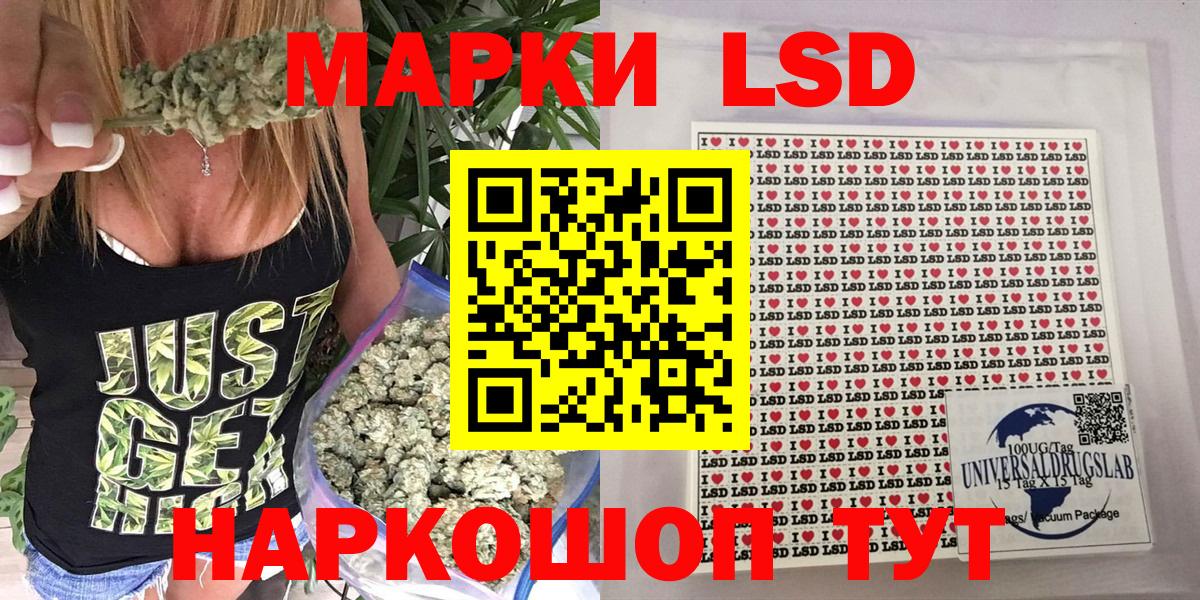 Марки N-bome 1,8мг  Марки 25I-NBOMe  Марки N-bome 1,8мг  Муравленко  купить наркоту  Вход с VPN 
